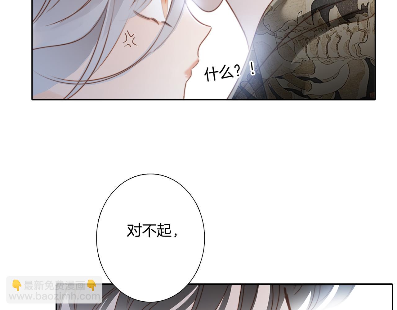 第2话 能站在你身边的人,只有我-第3话