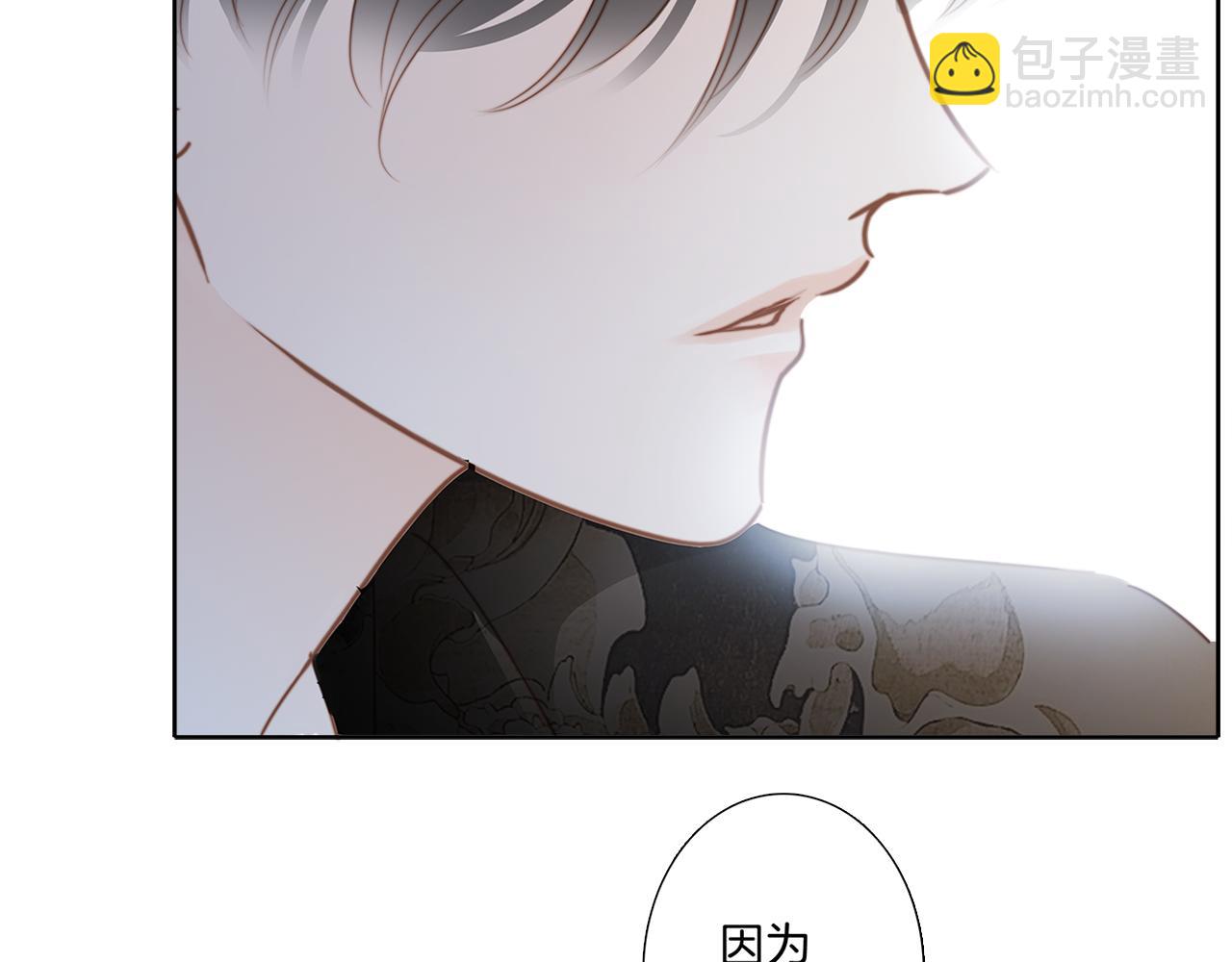 第2话 能站在你身边的人,只有我-第3话
