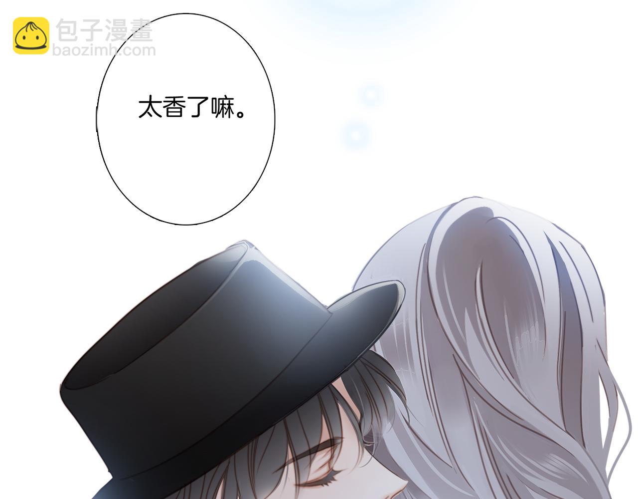 第2话 能站在你身边的人,只有我-第3话