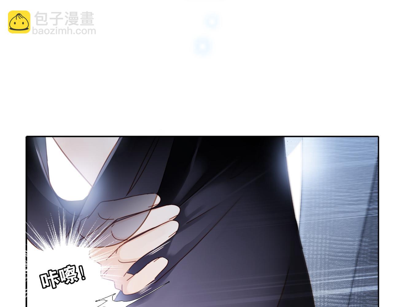 第2话 能站在你身边的人,只有我-第3话