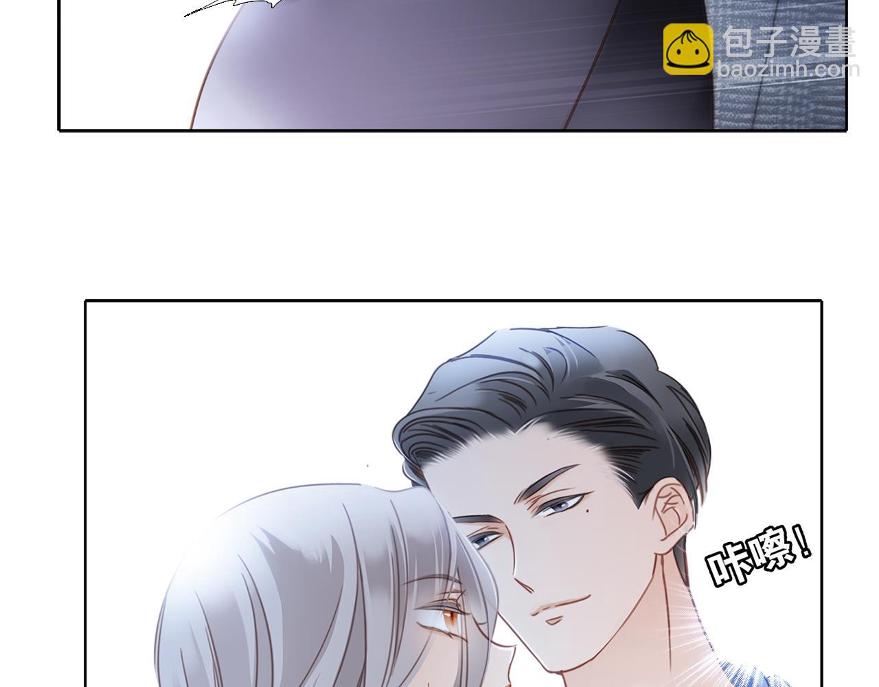 第2话 能站在你身边的人,只有我-第3话