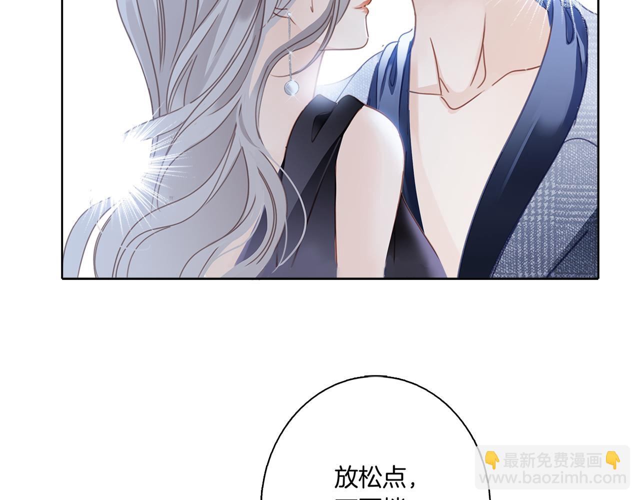 第2话 能站在你身边的人,只有我-第3话