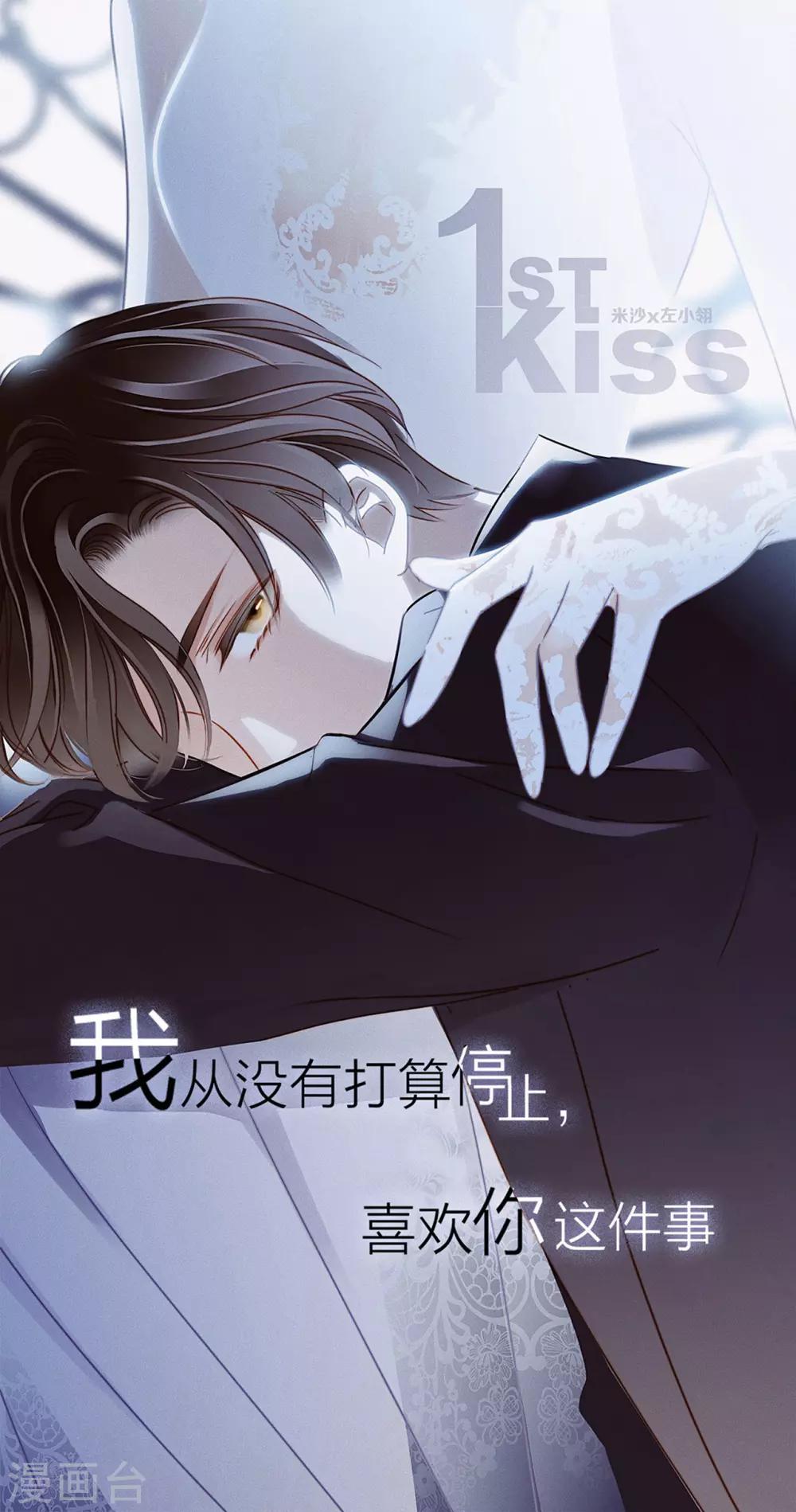 第18话：姜澜，我们重新开始(1/2)-第21话