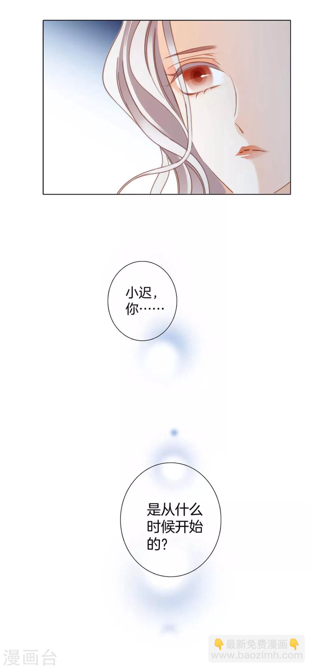 第18话：姜澜，我们重新开始(1/2)-第21话