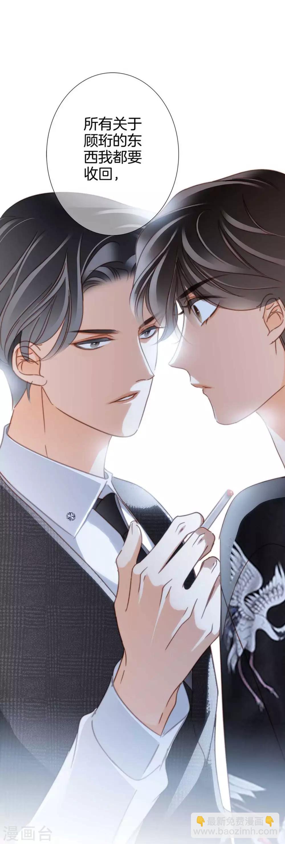 第18话：姜澜，我们重新开始(1/2)-第21话