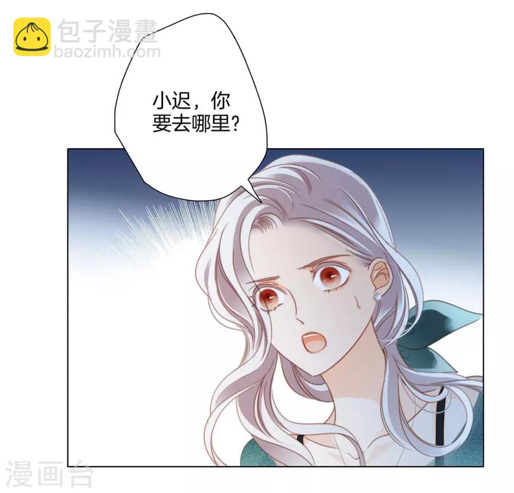 第18话：姜澜，我们重新开始(1/2)-第21话