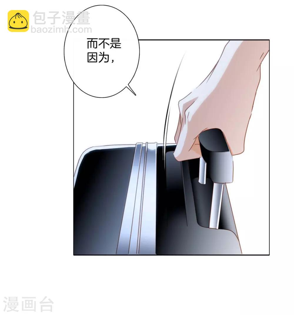 第18话：姜澜，我们重新开始(1/2)-第21话