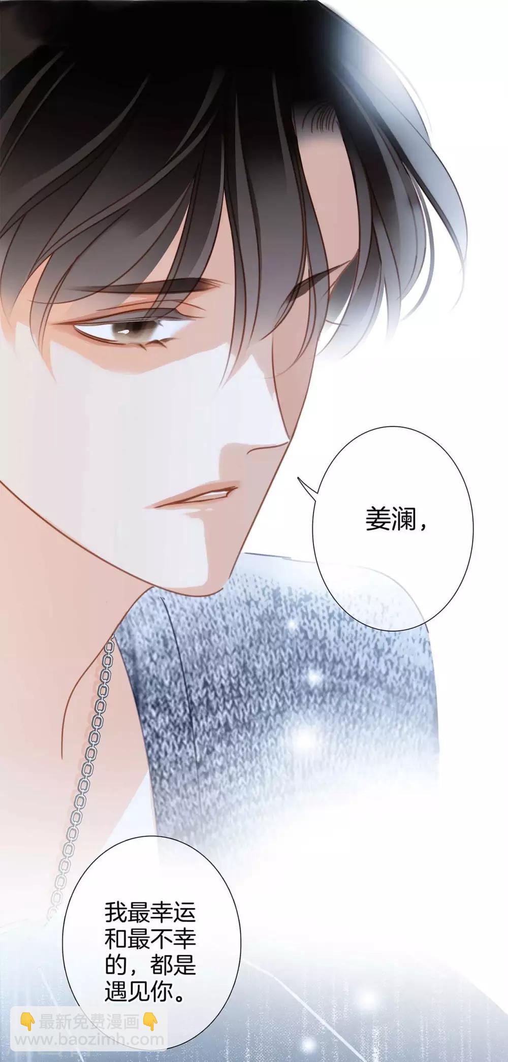 第18话：姜澜，我们重新开始(1/2)-第21话