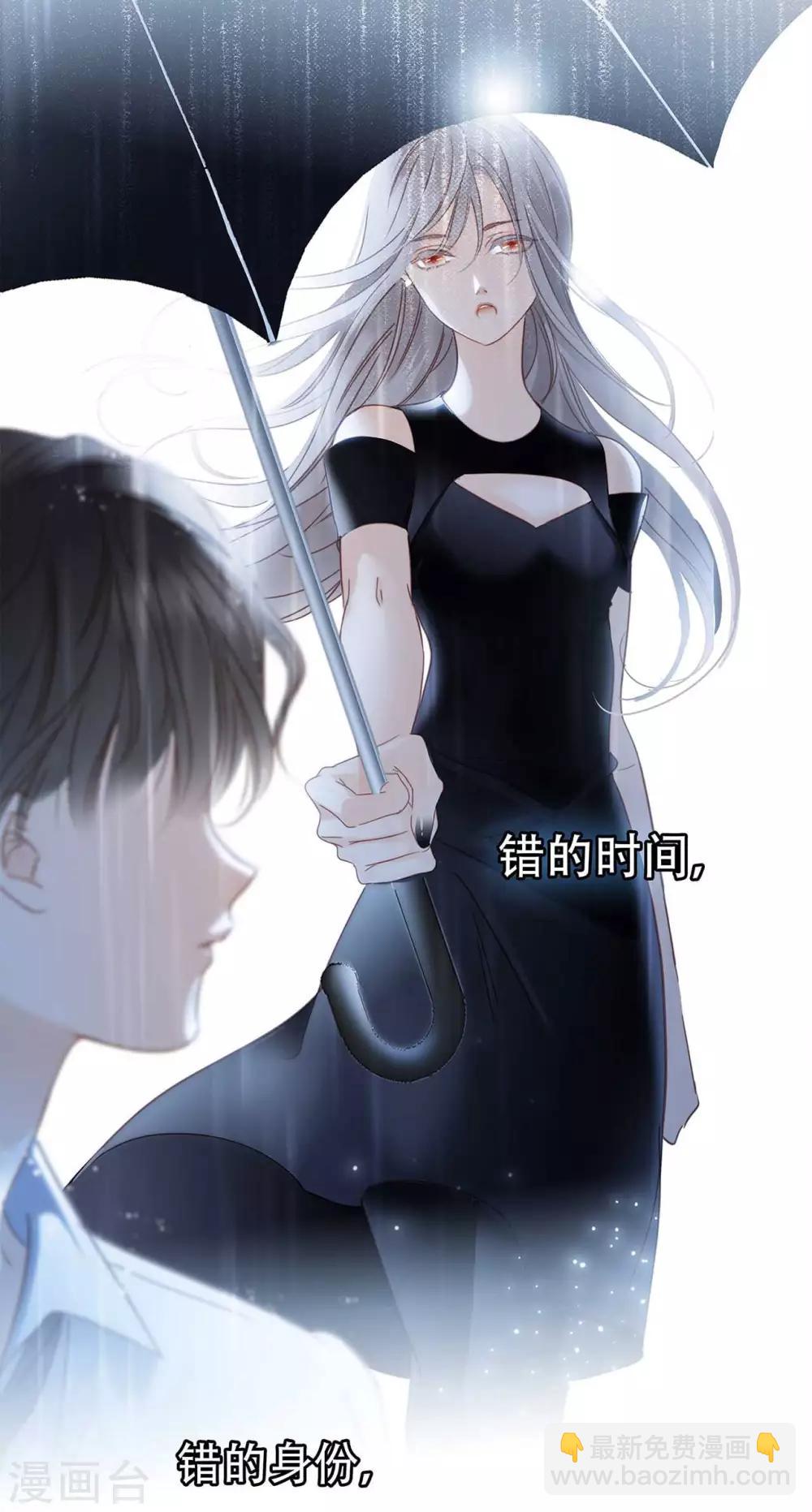 第18话：姜澜，我们重新开始(1/2)-第21话