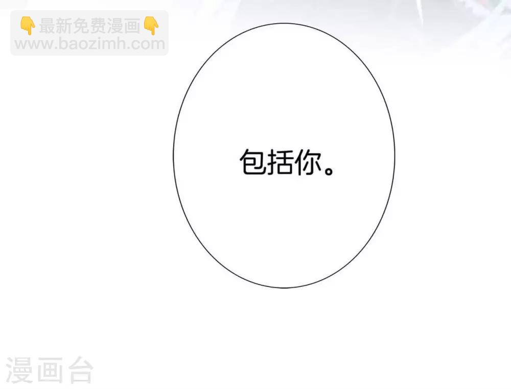 第18话：姜澜，我们重新开始(1/2)-第21话