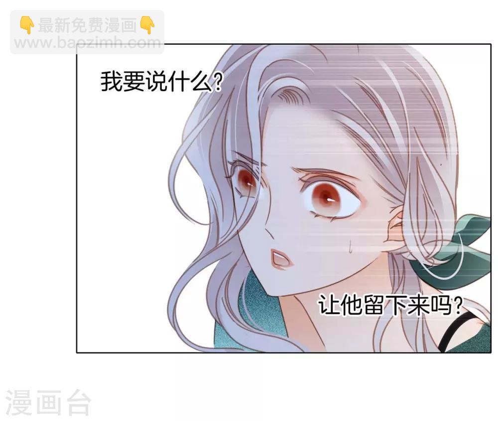 第18话：姜澜，我们重新开始(1/2)-第21话