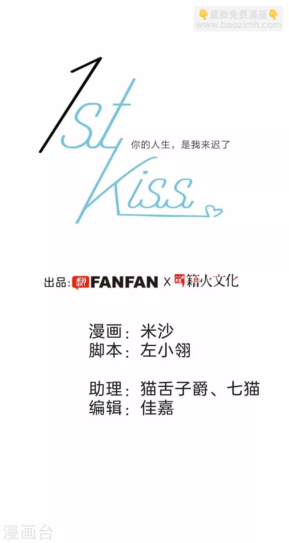第18话：姜澜，我们重新开始(1/2)-第21话