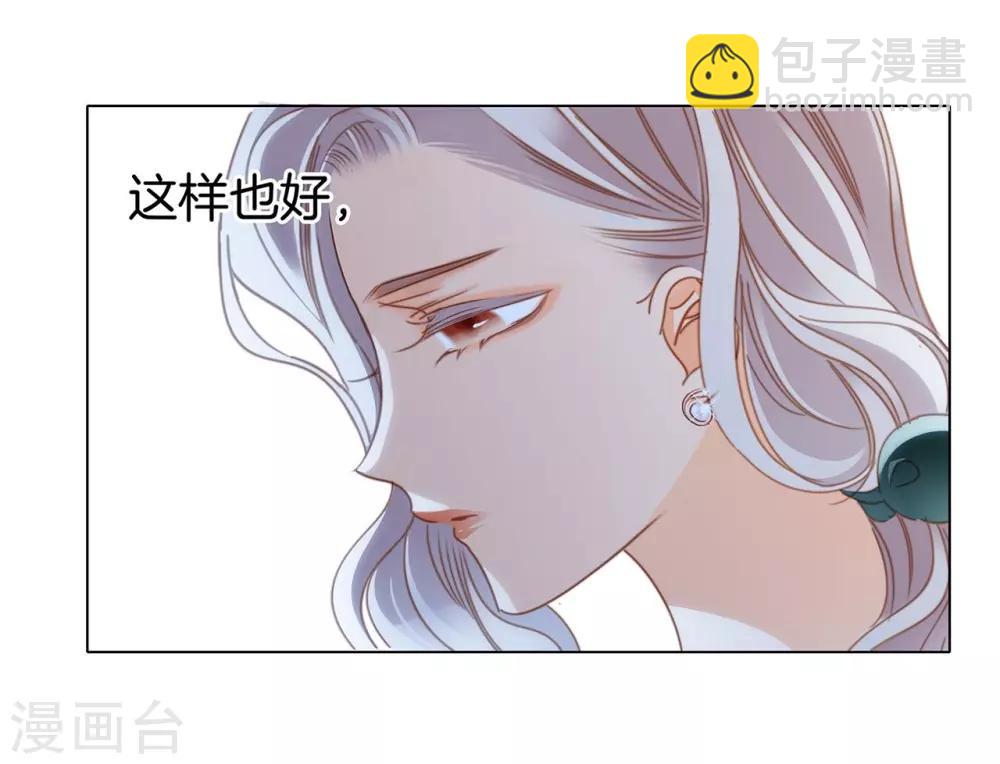 第18话：姜澜，我们重新开始(1/2)-第21话