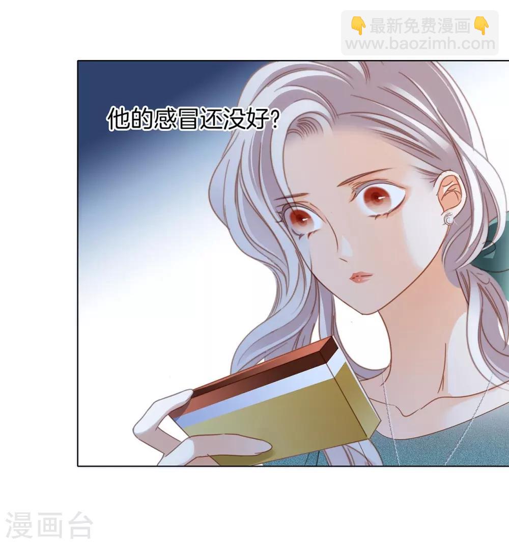 第18话：姜澜，我们重新开始(1/2)-第21话