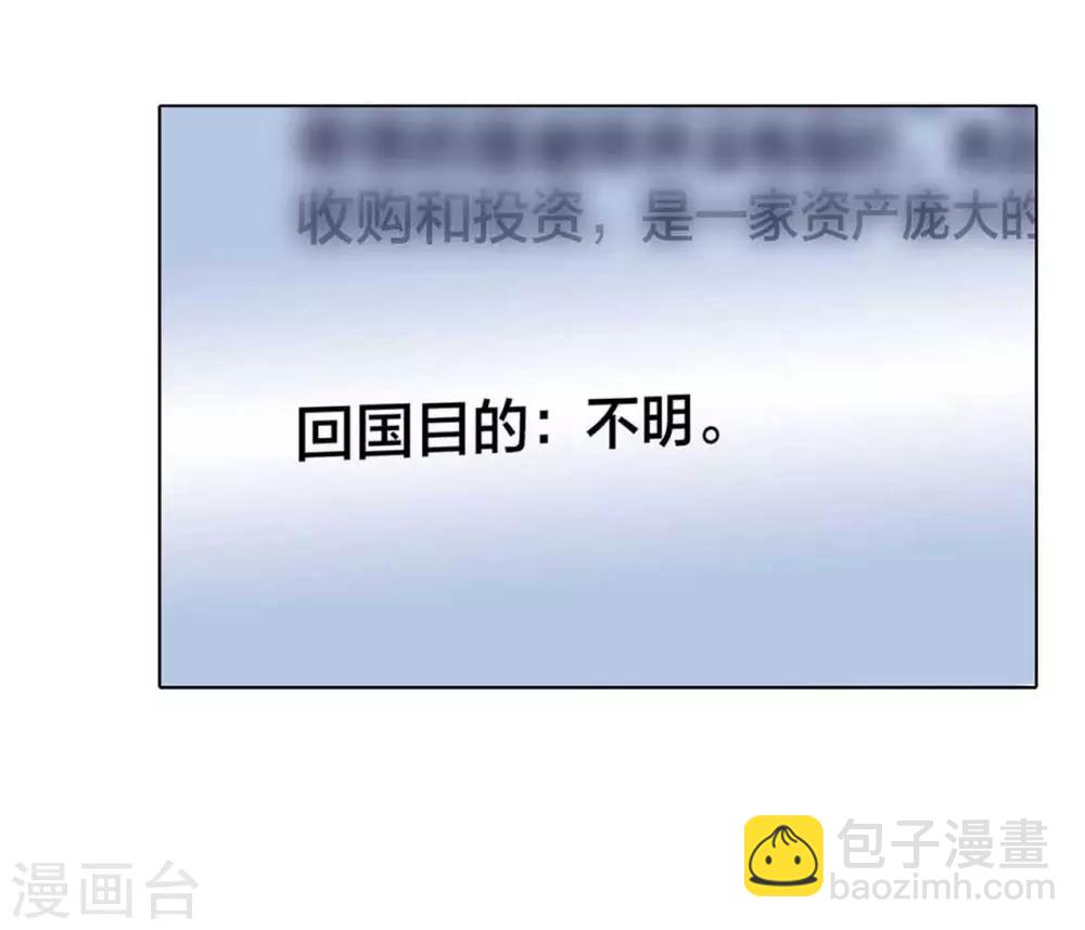 第18话：姜澜，我们重新开始(1/2)-第21话