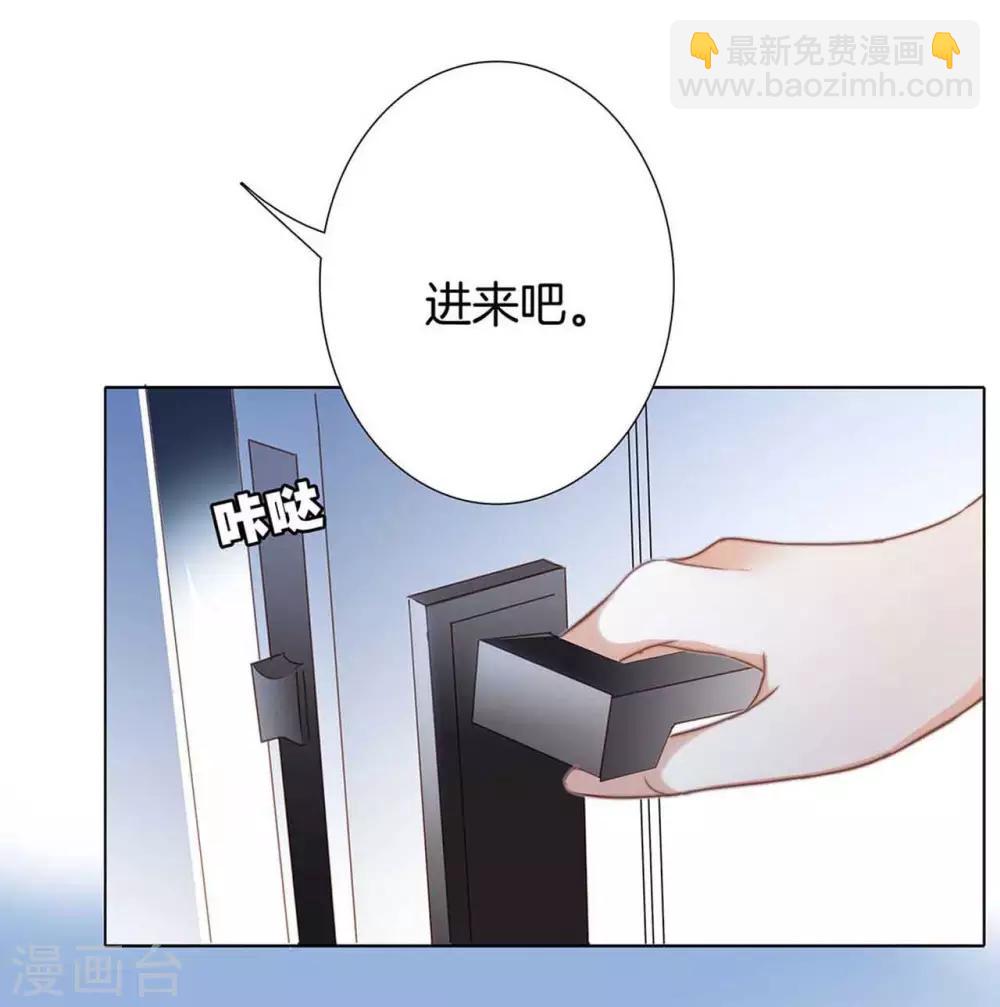 第18话：姜澜，我们重新开始(1/2)-第21话