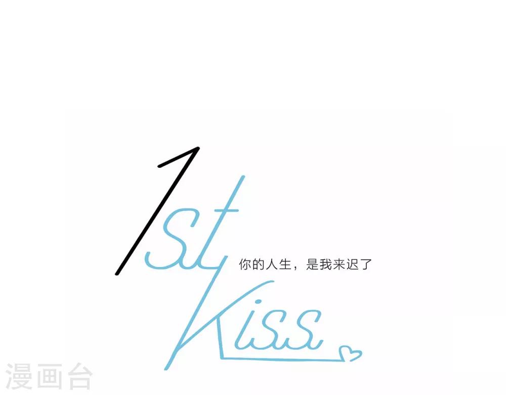 圣诞番外：礼物-第23话