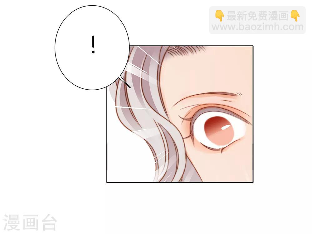 圣诞番外：礼物-第23话