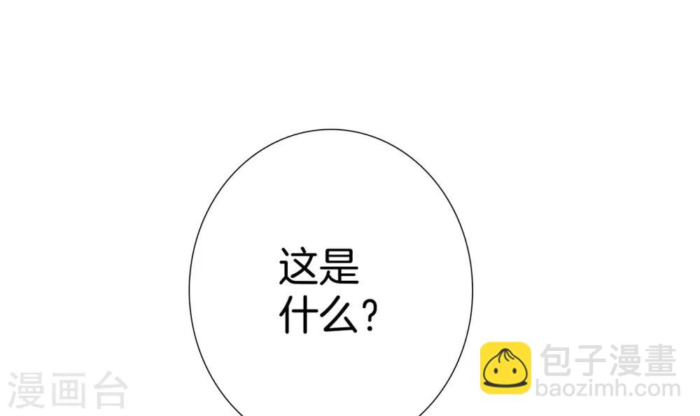 圣诞番外：礼物-第23话