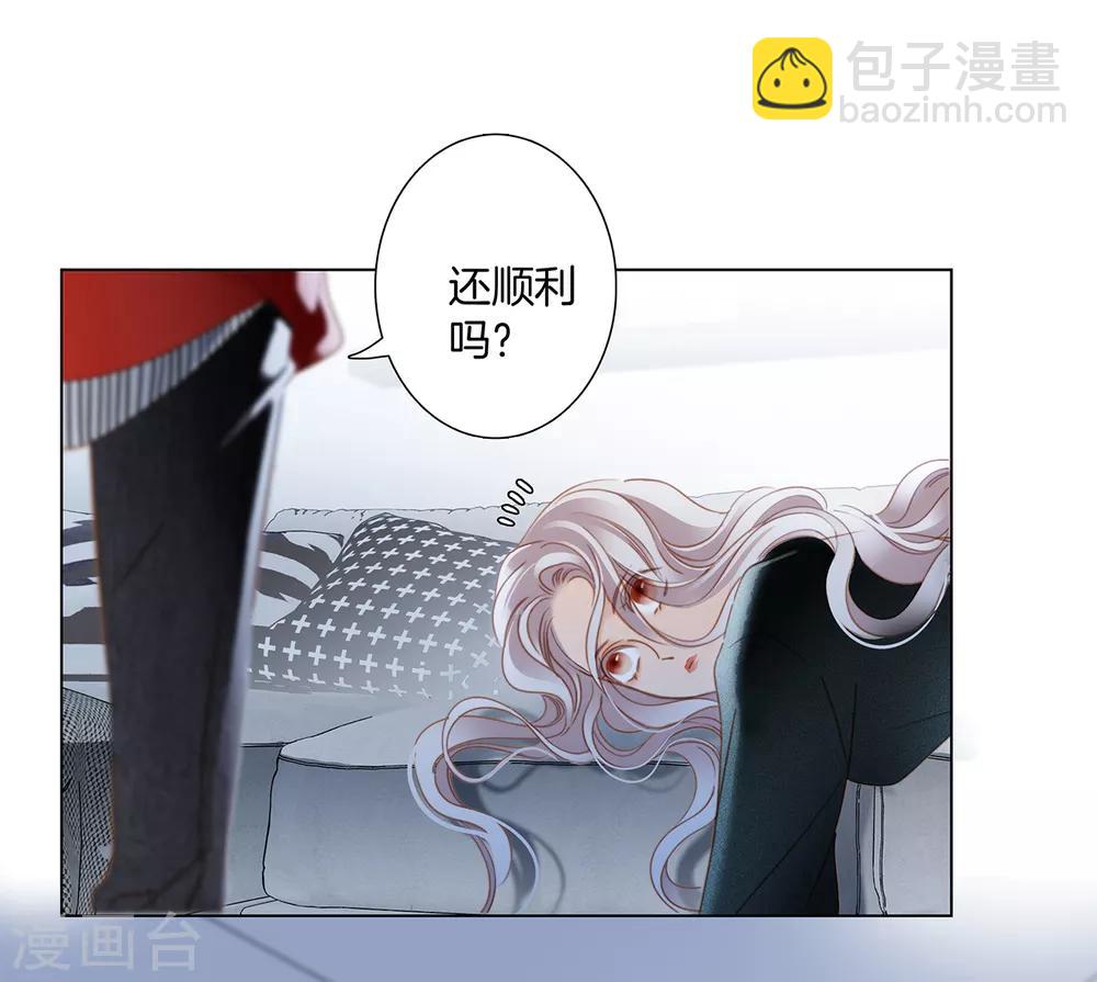 圣诞番外：礼物-第23话