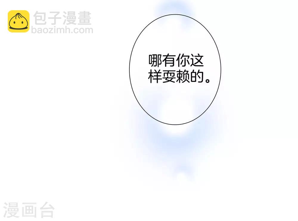 新年特别篇：心想事成-第25话