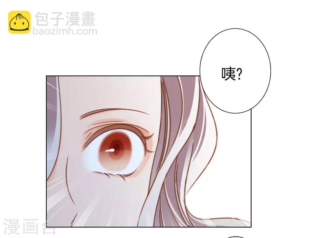 新年特别篇：心想事成-第25话