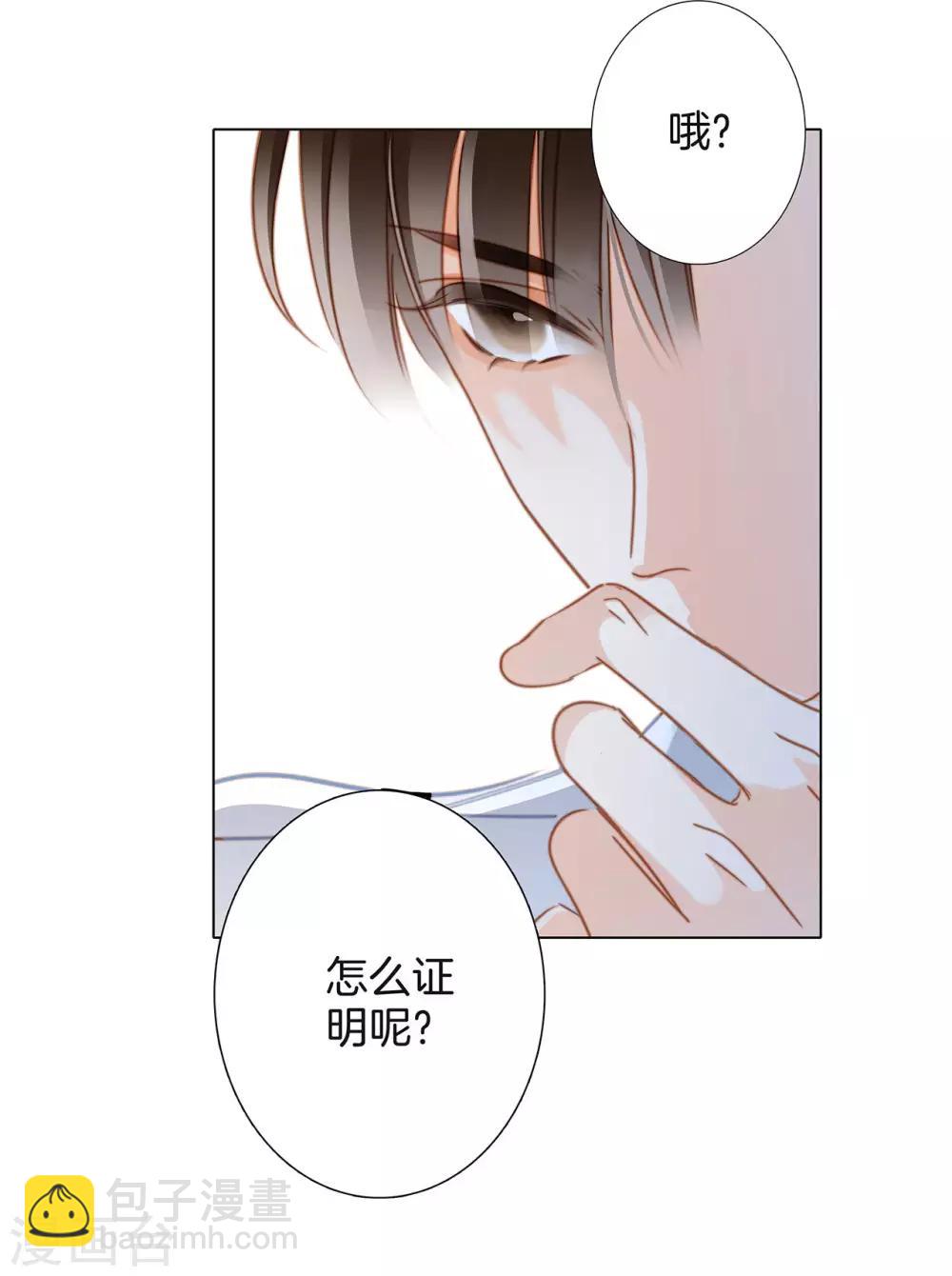 第22话：蝴蝶的晚宴(1/2)-第27话