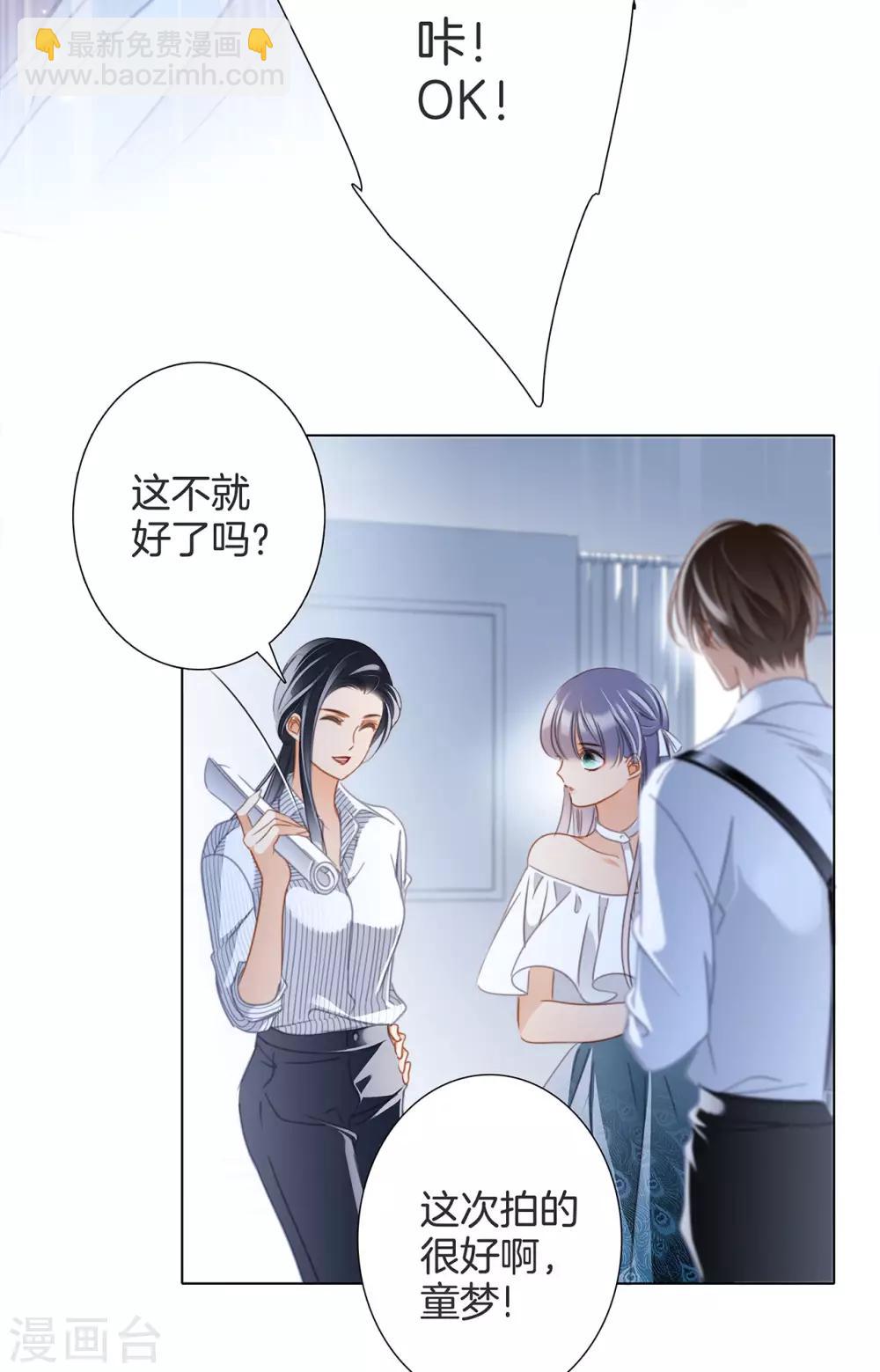 第22话：蝴蝶的晚宴(1/2)-第27话