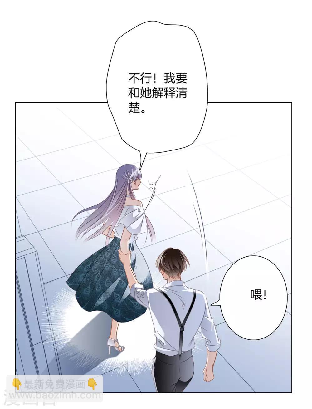 第22话：蝴蝶的晚宴(1/2)-第27话