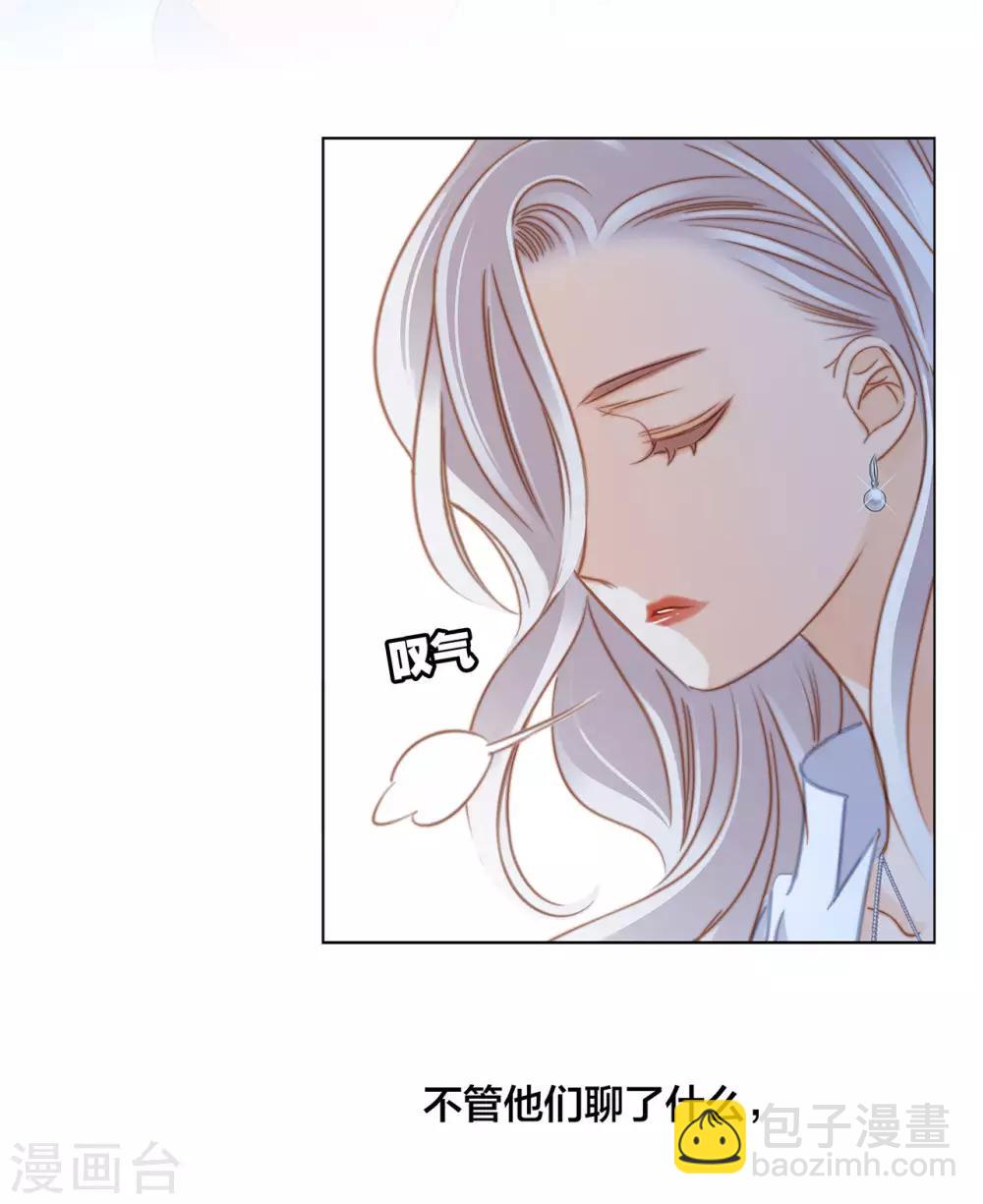 第22话：蝴蝶的晚宴(1/2)-第27话