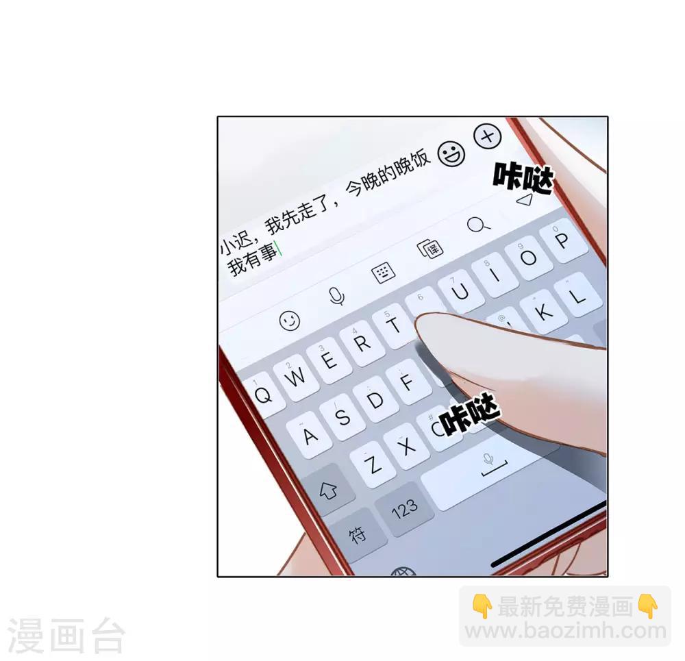 第22话：蝴蝶的晚宴(1/2)-第27话