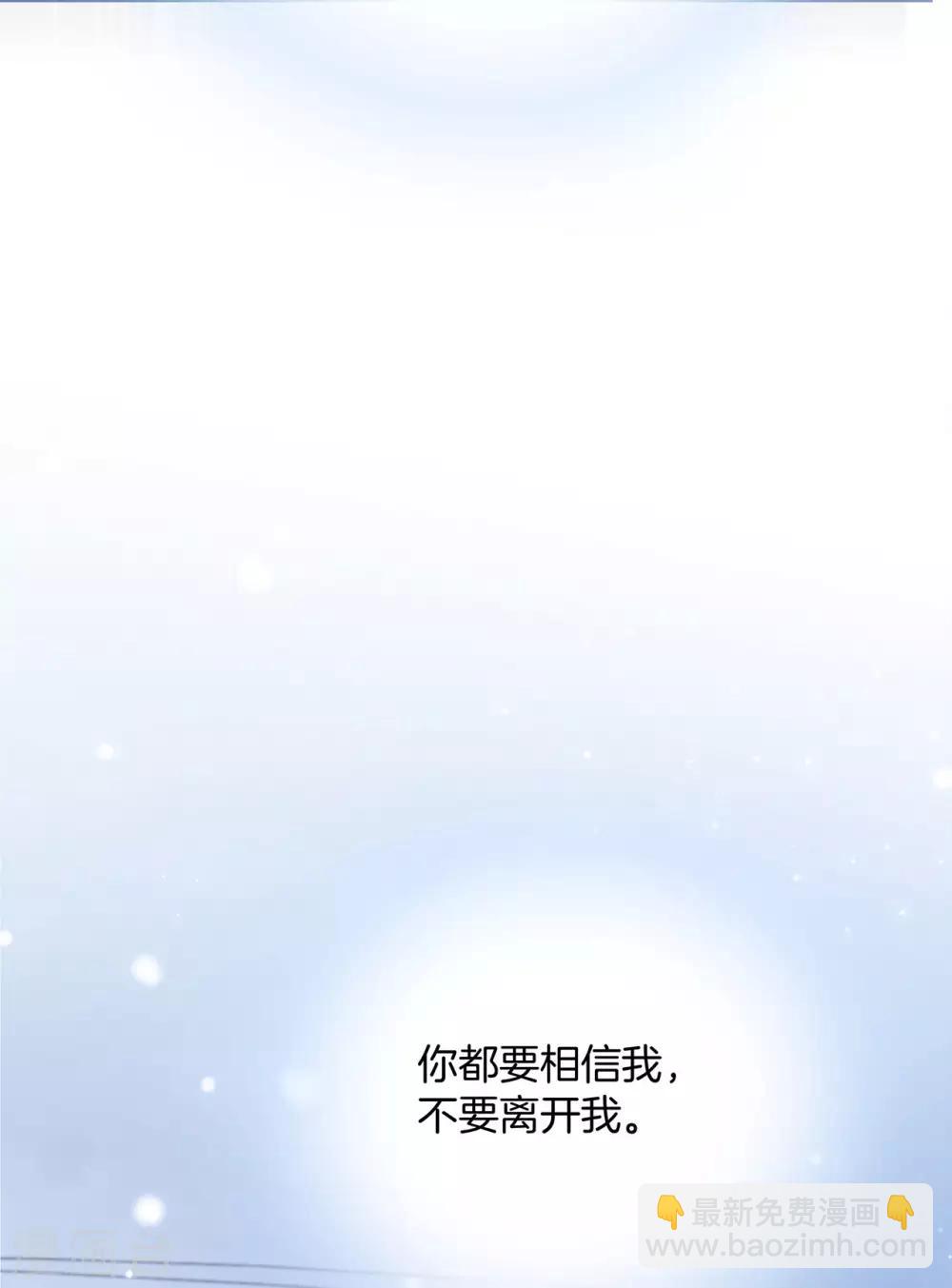 第22话：蝴蝶的晚宴(1/2)-第27话