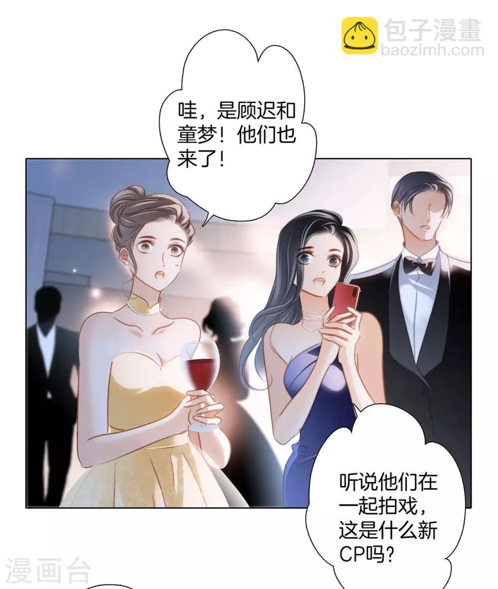 第22话：蝴蝶的晚宴(1/2)-第27话