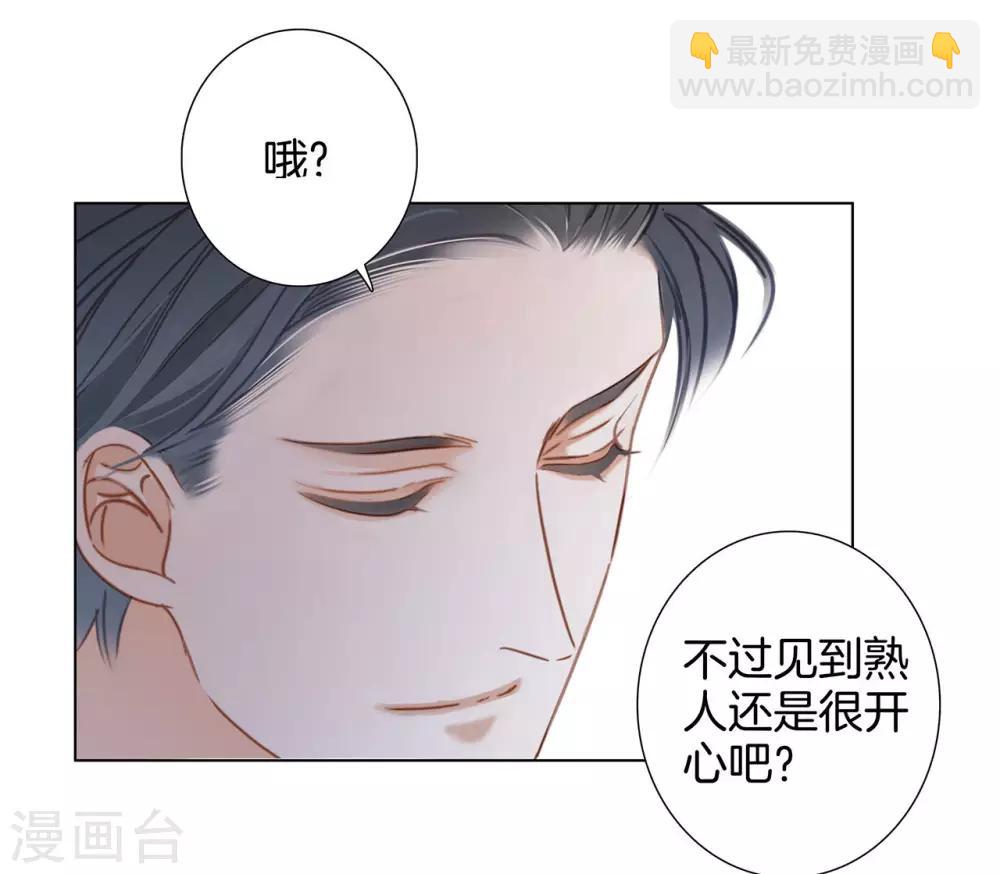 第23话：渣男滚开！(1/2)-第29话