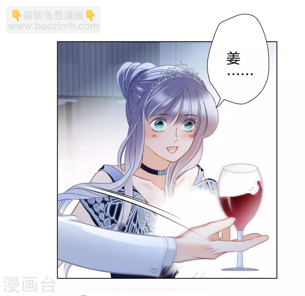 第23话：渣男滚开！(1/2)-第29话