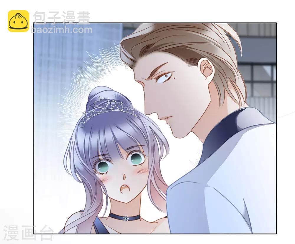 第23话：渣男滚开！(1/2)-第29话
