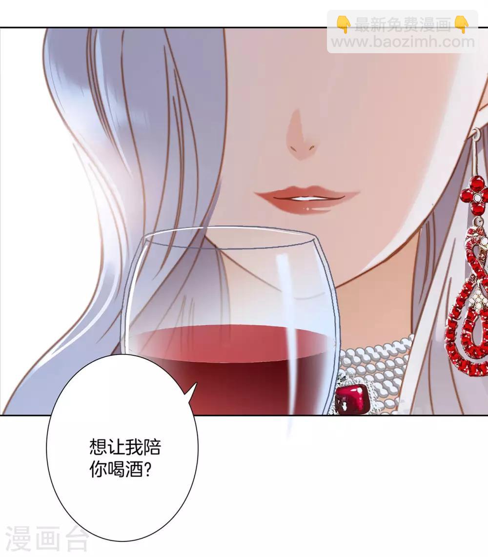 第23话：渣男滚开！(1/2)-第29话