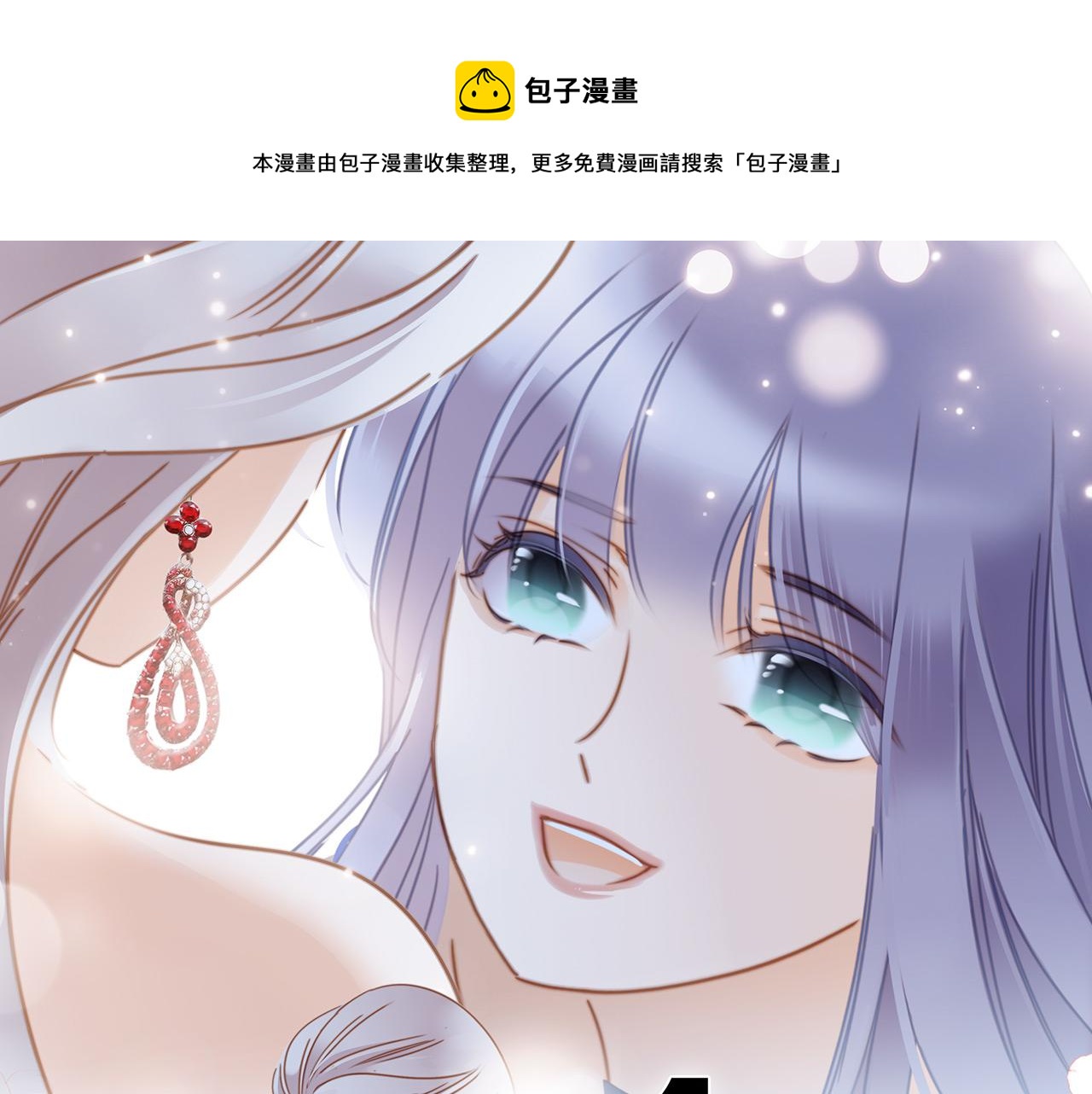 第24话：和你一起走下去(1/3)-第31话