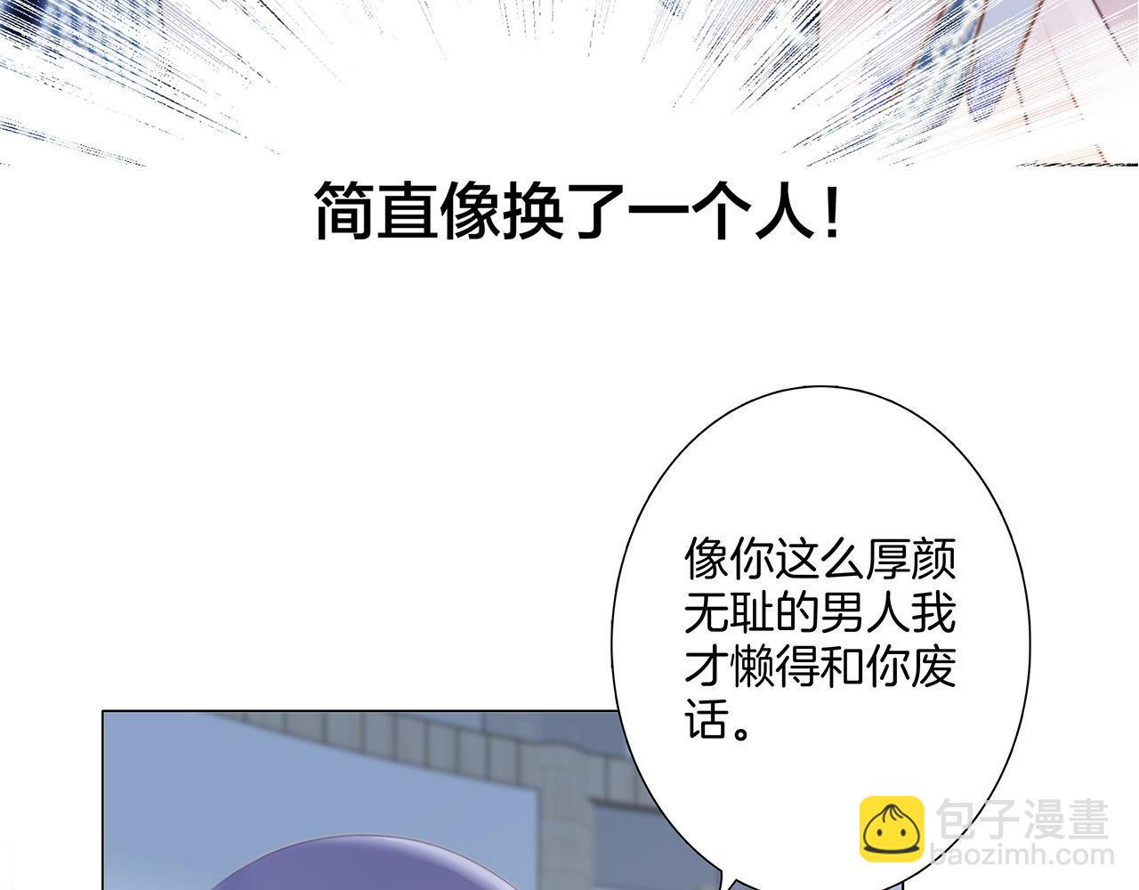 第24话：和你一起走下去(1/3)-第31话