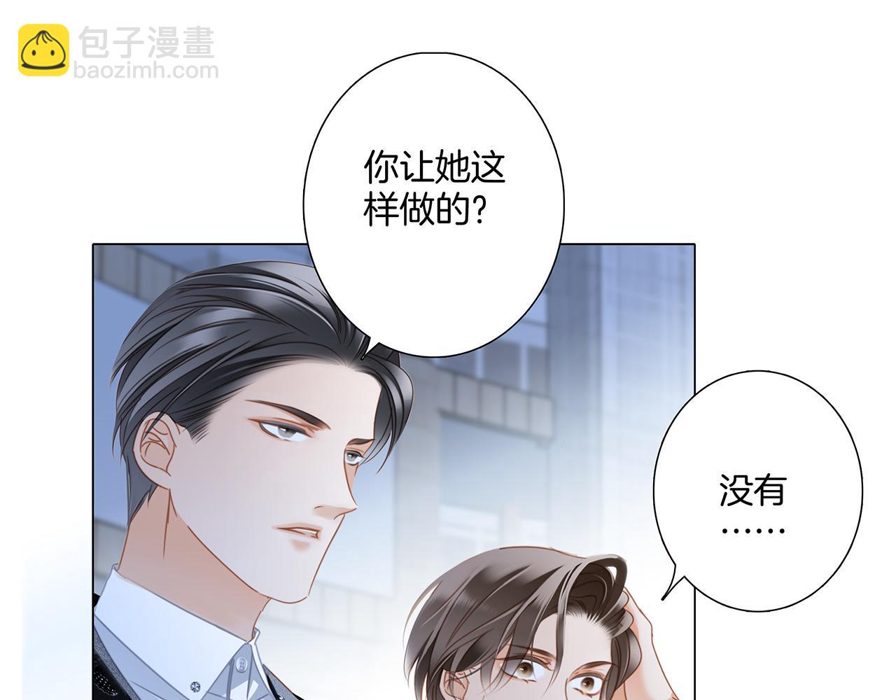 第24话：和你一起走下去(1/3)-第31话