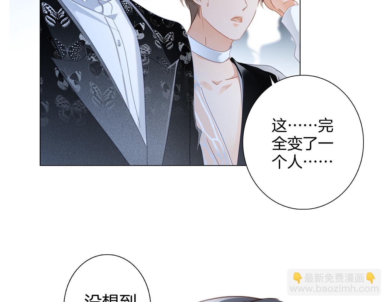 第24话：和你一起走下去(1/3)-第31话