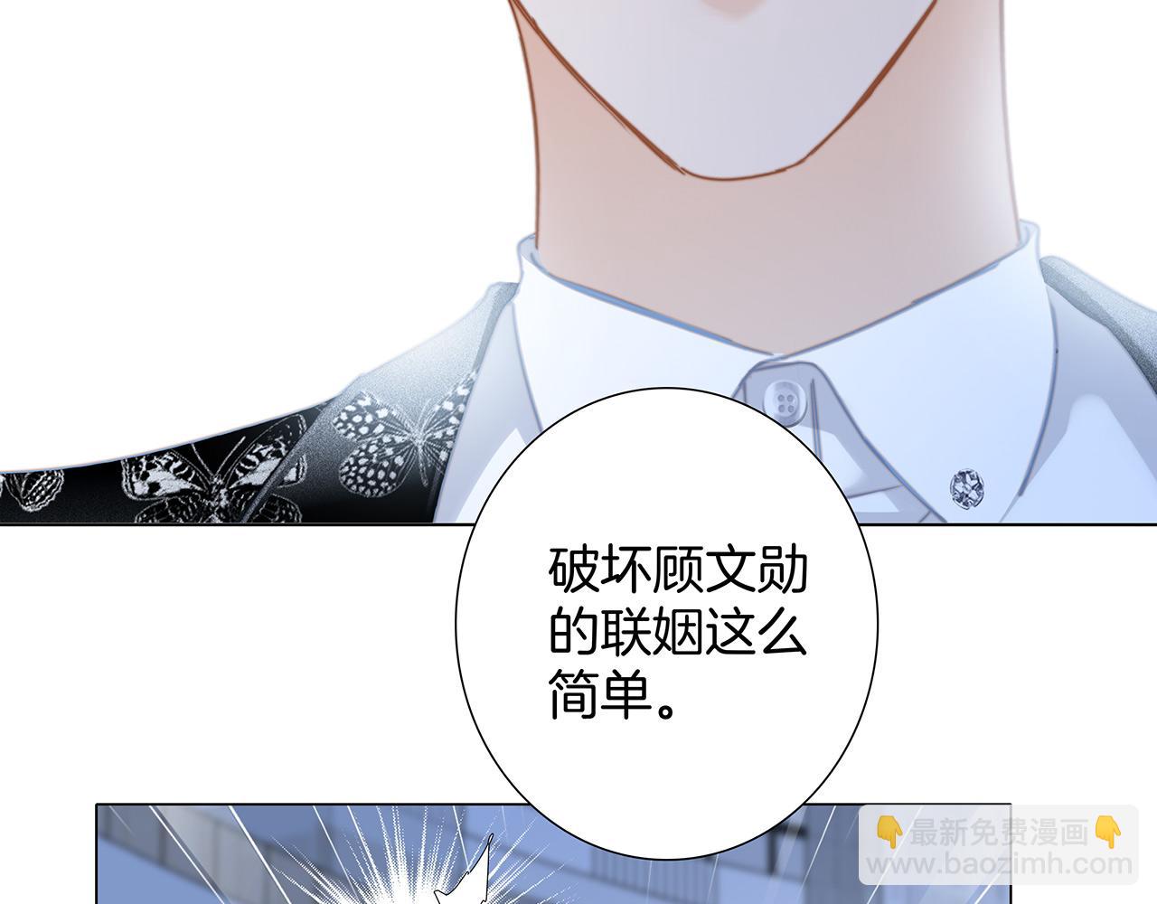第24话：和你一起走下去(1/3)-第31话