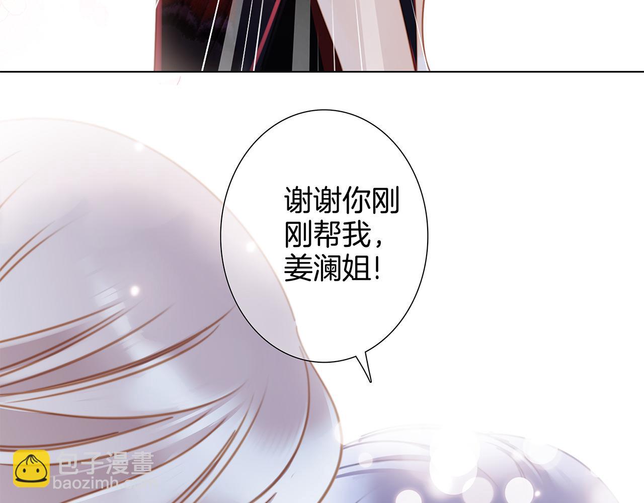 第24话：和你一起走下去(1/3)-第31话
