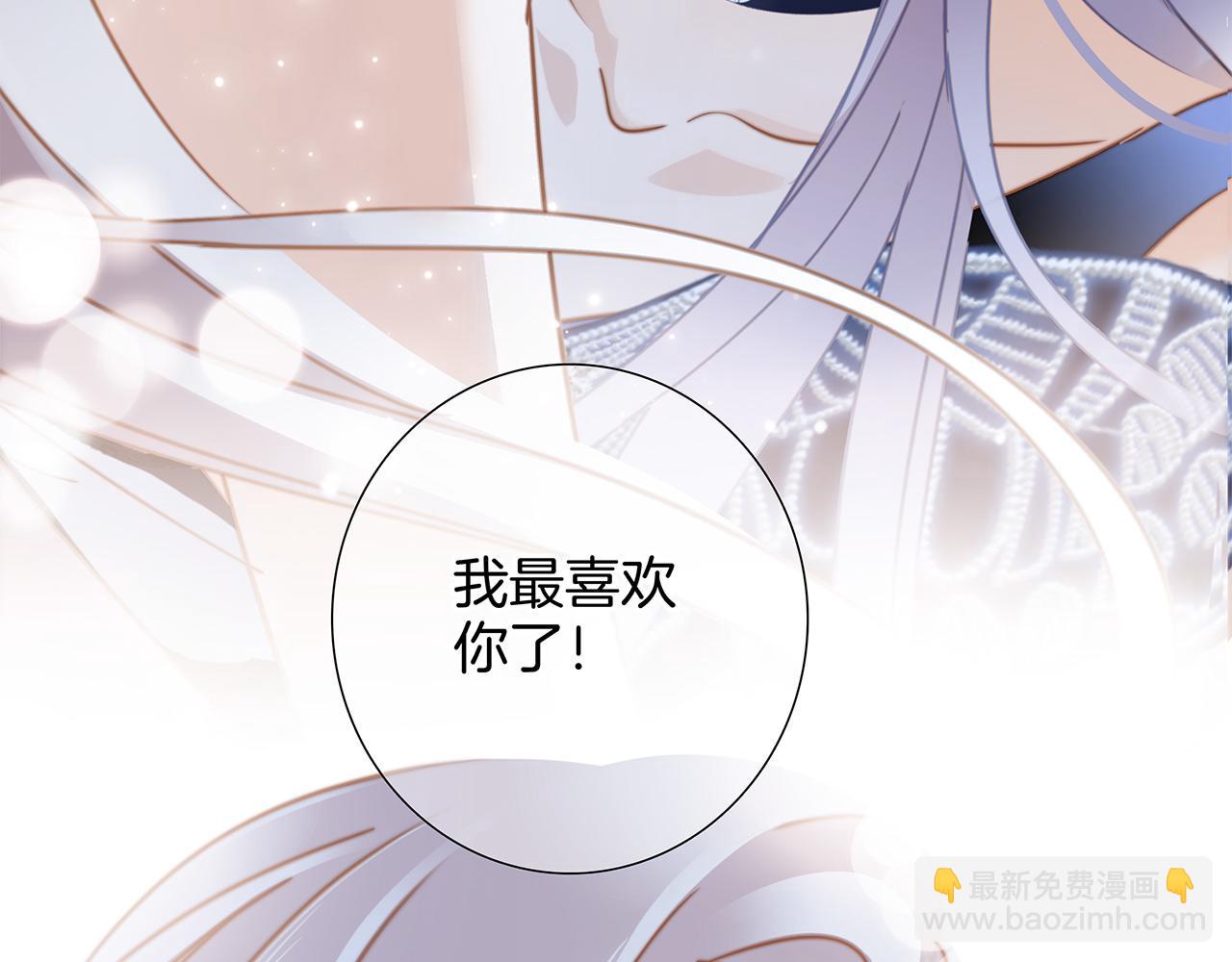 第24话：和你一起走下去(1/3)-第31话