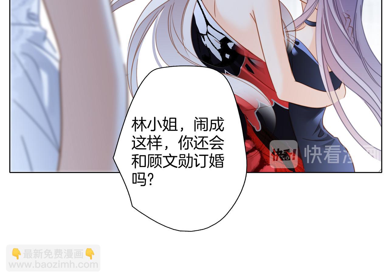 第24话：和你一起走下去(1/3)-第31话