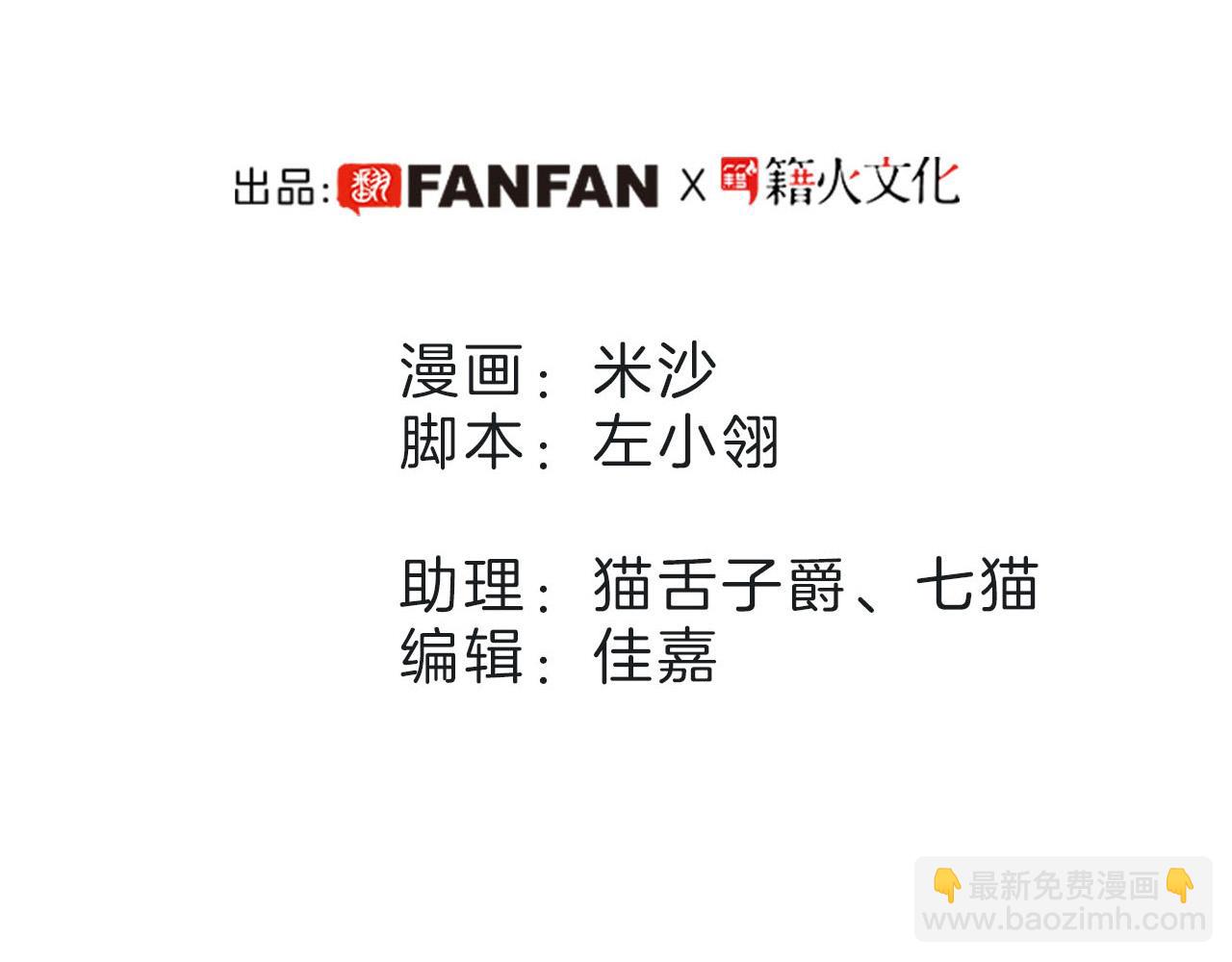 第24话：和你一起走下去(1/3)-第31话