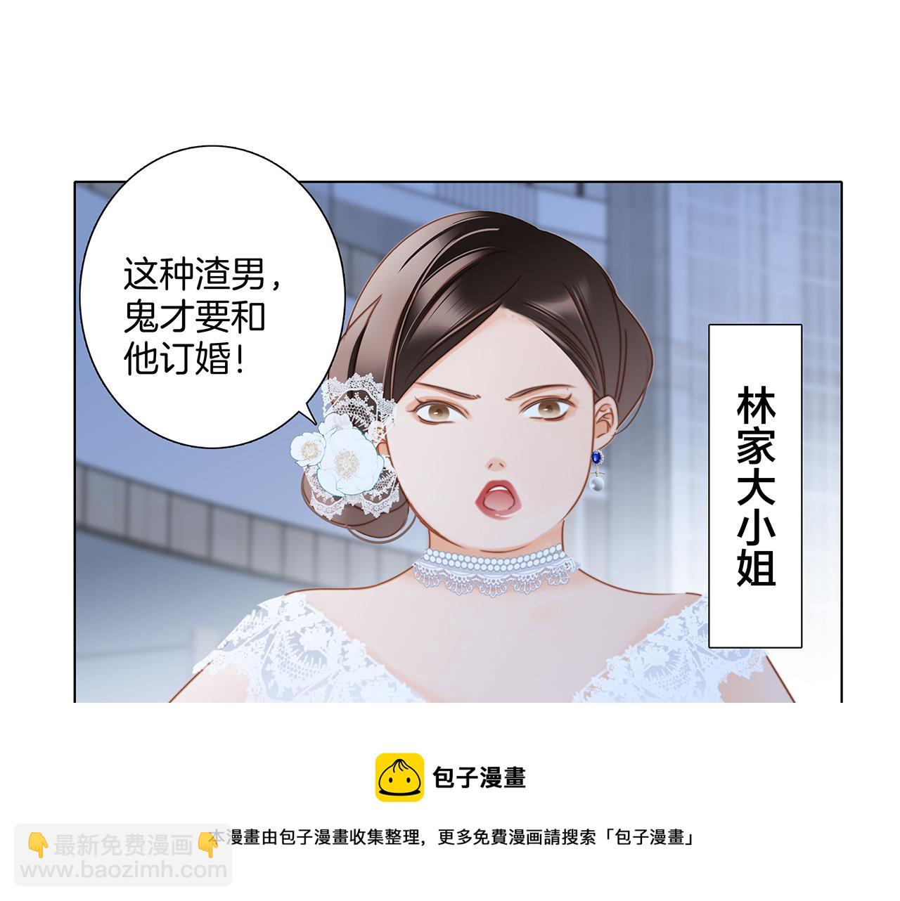 第24话：和你一起走下去(1/3)-第31话