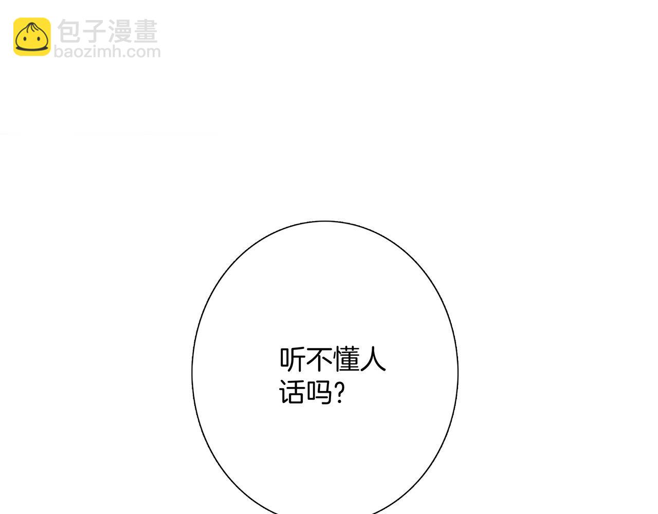 第24话：和你一起走下去(1/3)-第31话