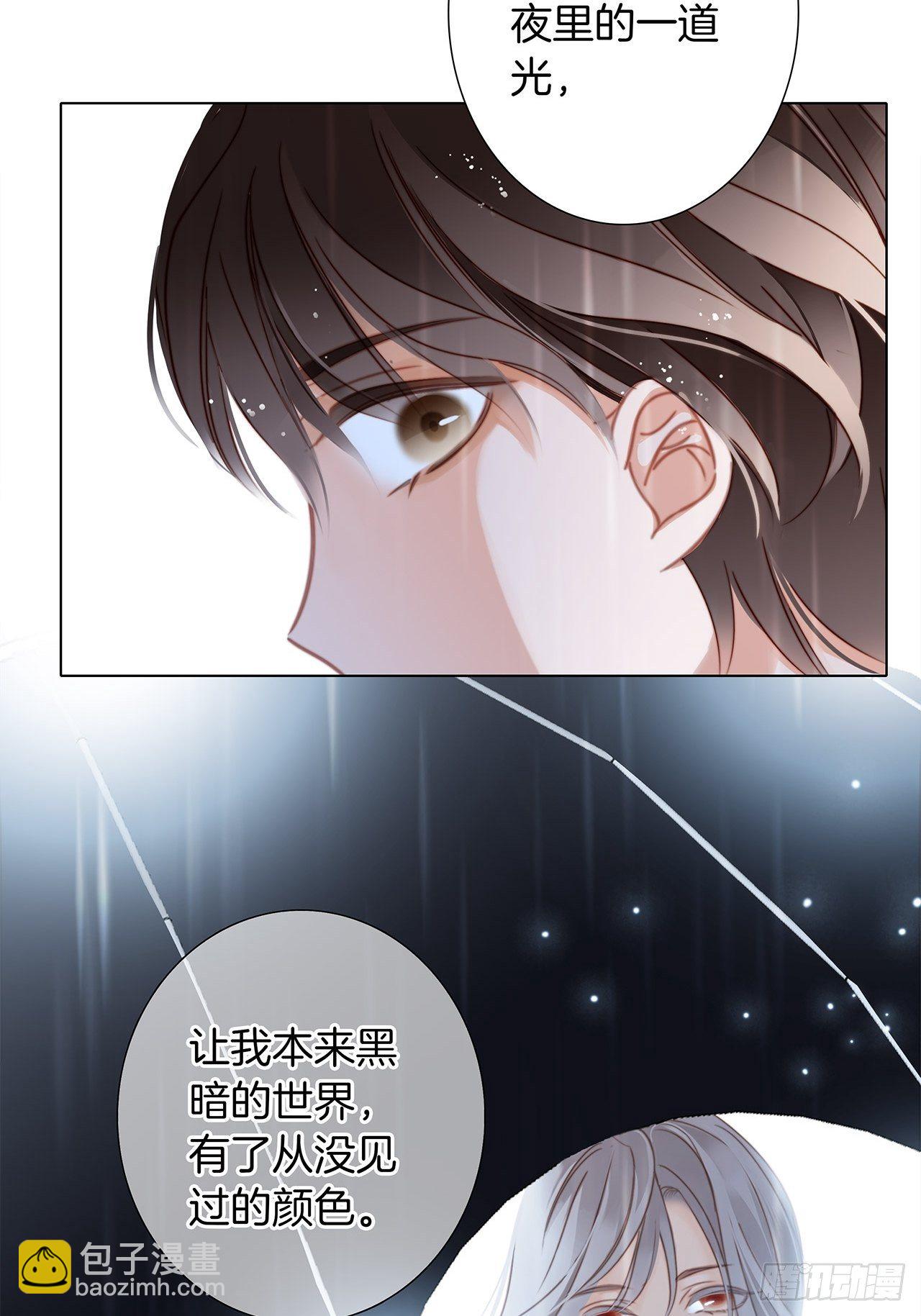 第26话：肥水不流外人田(1/2)-第33话