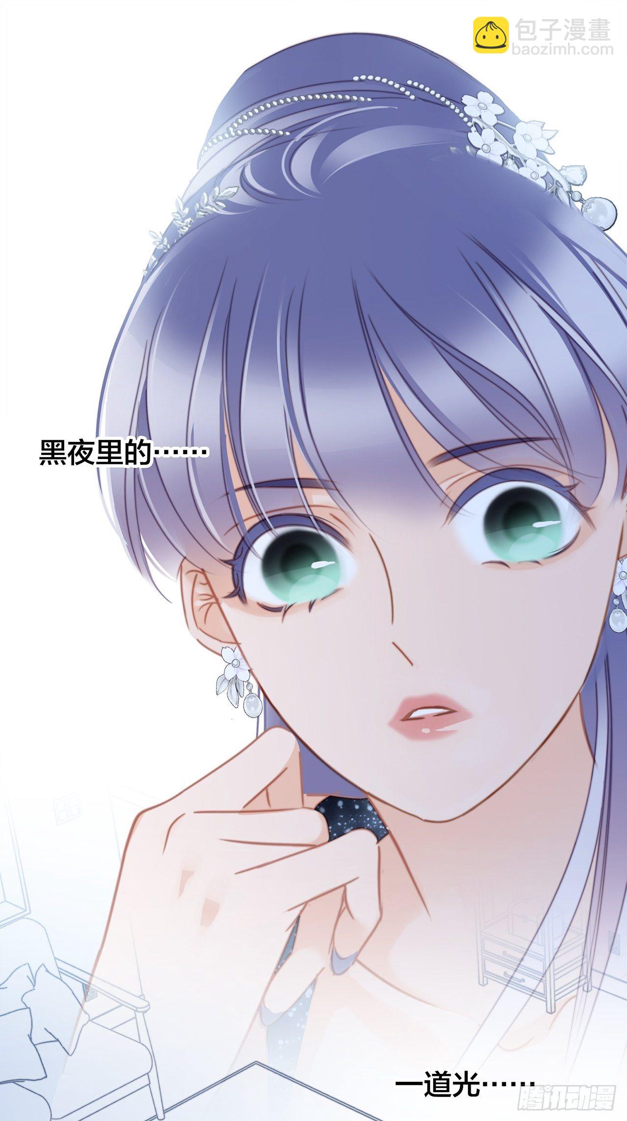 第26话：肥水不流外人田(1/2)-第33话